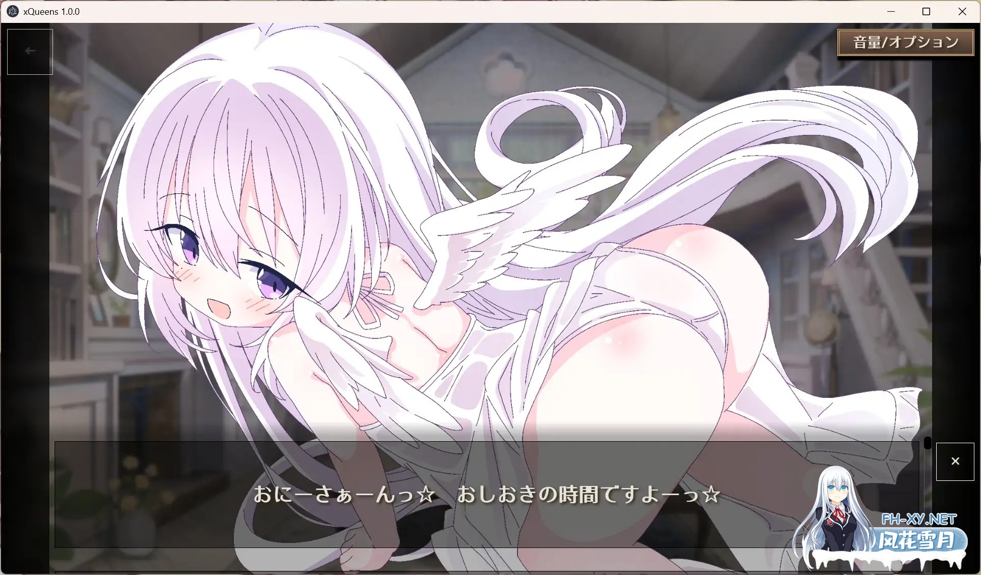 [SLG/官中]クイーンズX - 妖精さんとカードであそぼ(女王游戏X - 和妖精一起玩卡牌)官方中文版[PC/1.6G]-7.jpg