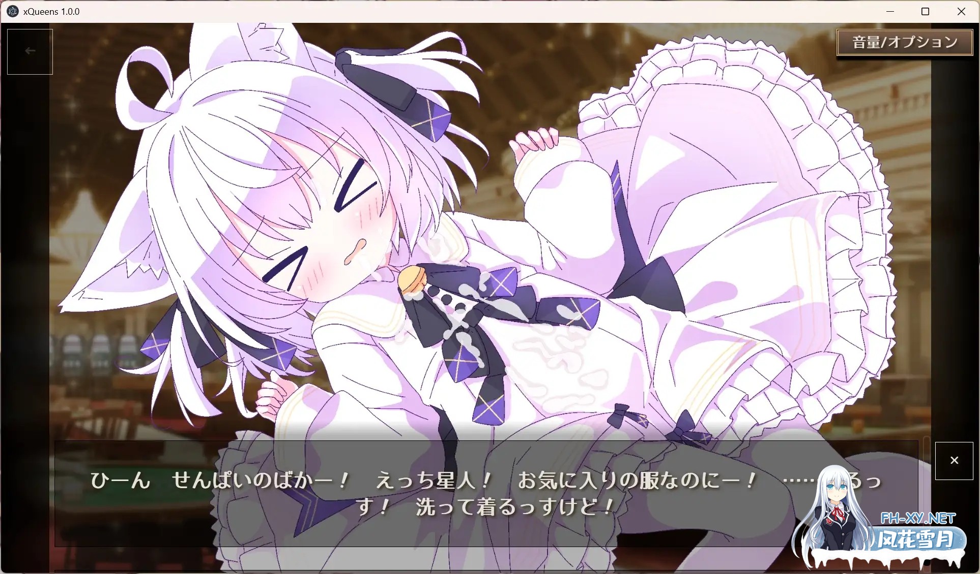 [SLG/官中]クイーンズX - 妖精さんとカードであそぼ(女王游戏X - 和妖精一起玩卡牌)官方中文版[PC/1.6G]-9.jpg