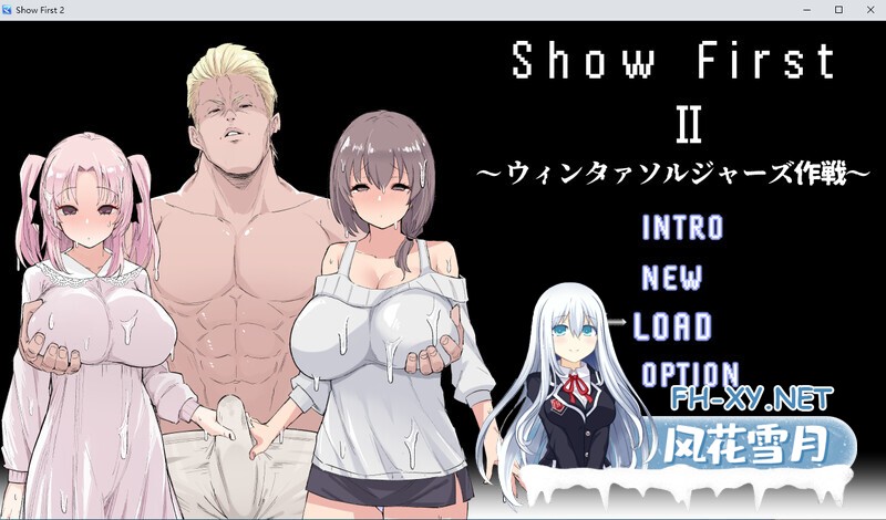 [RPG/PC+安卓]冬日战士行动 Show First 2 ～ウィンタァソルジャーズ作戦～ Ver1.2 [1.38G]-12.jpg