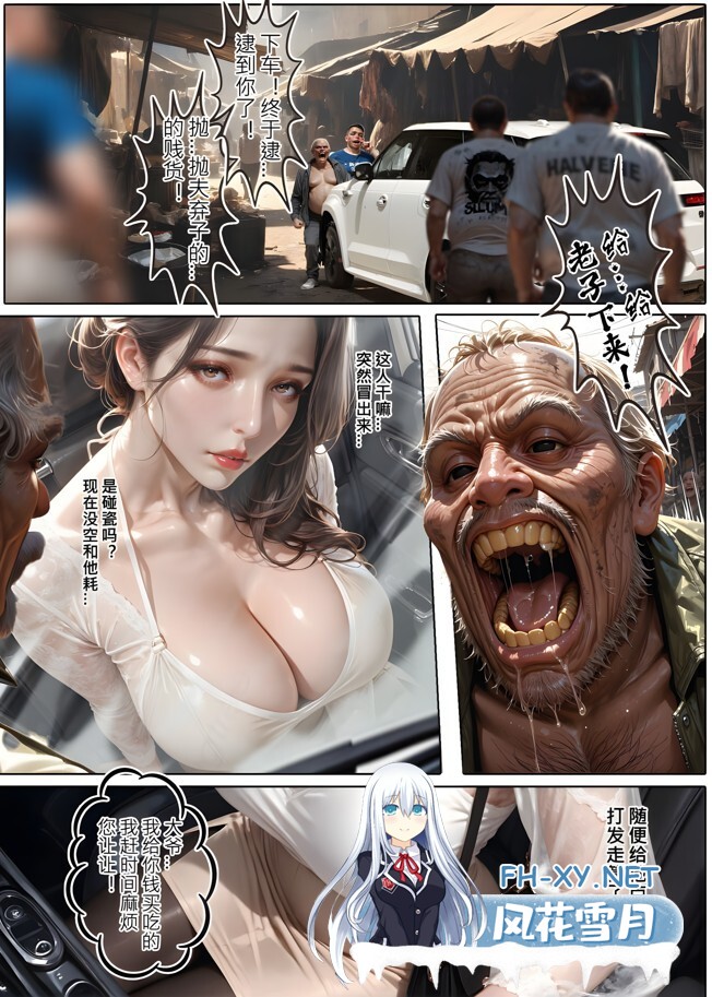 无声的堕落-馨柔篇（上+下）[345P/1.19G]-10.jpeg
