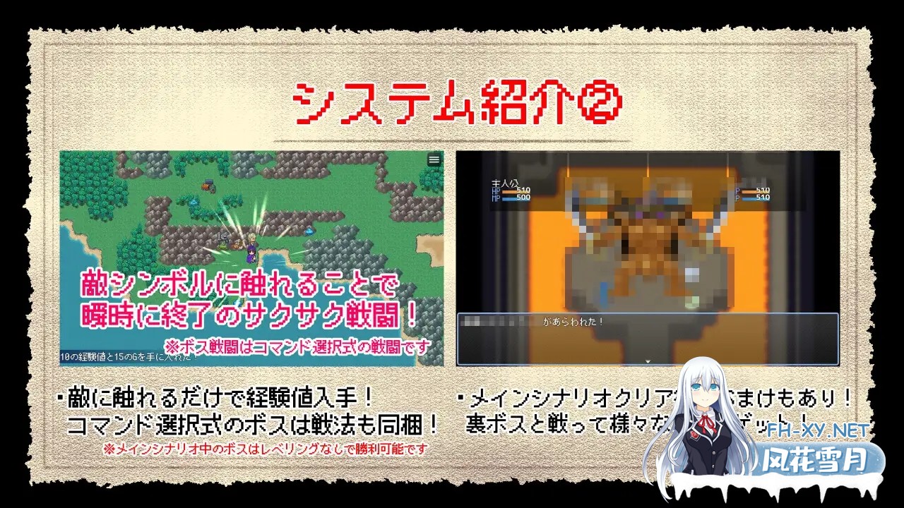[RPG/汉化]NTRAGON QUEST AI汉化版[PC/1G]-7.jpg