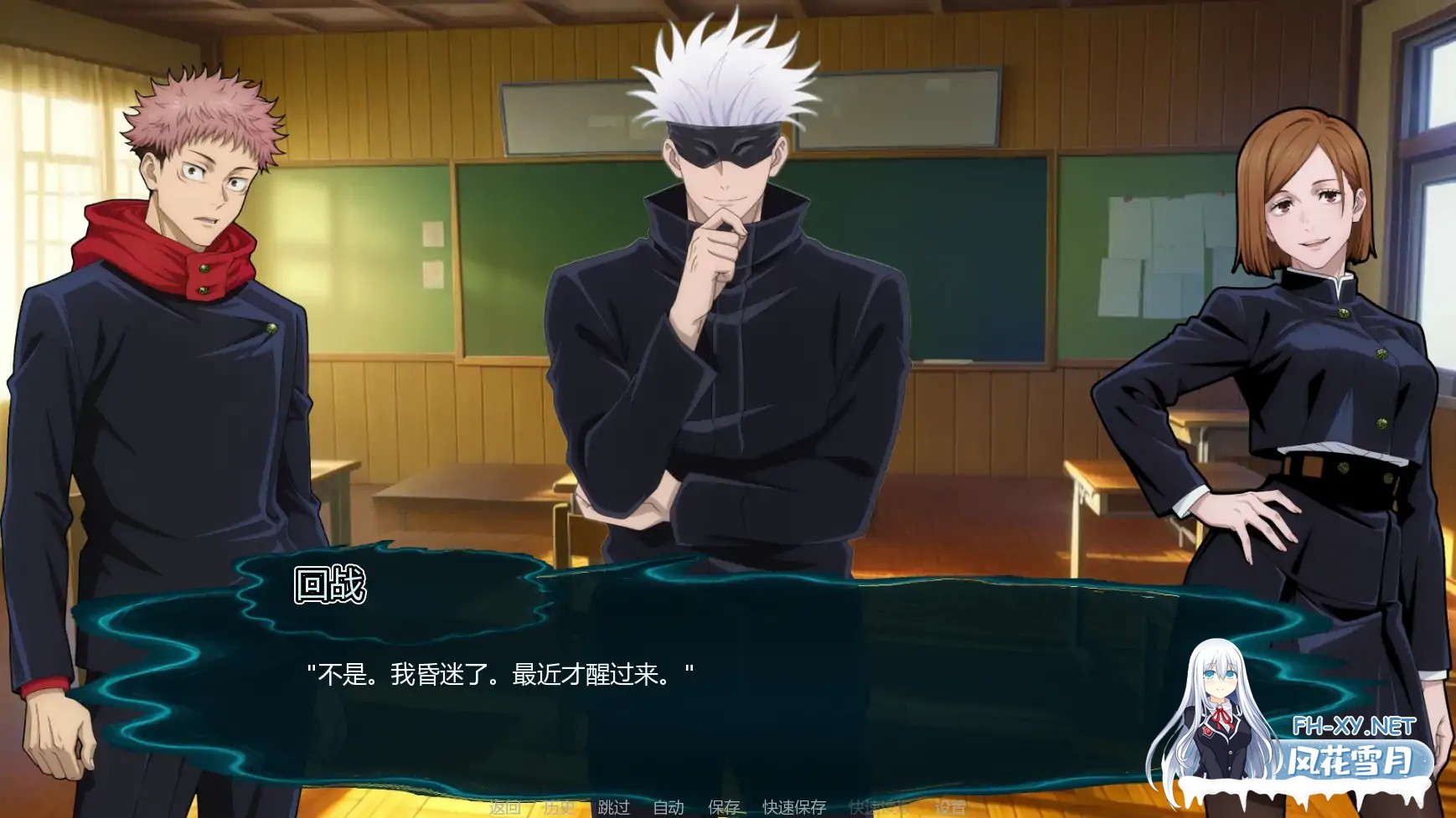 [SLG/AI汉化/同人/巨乳/更新]咒术训练师/Jujutsu Trainer [Ver0.24][PC+安卓/900M]-5.jpg
