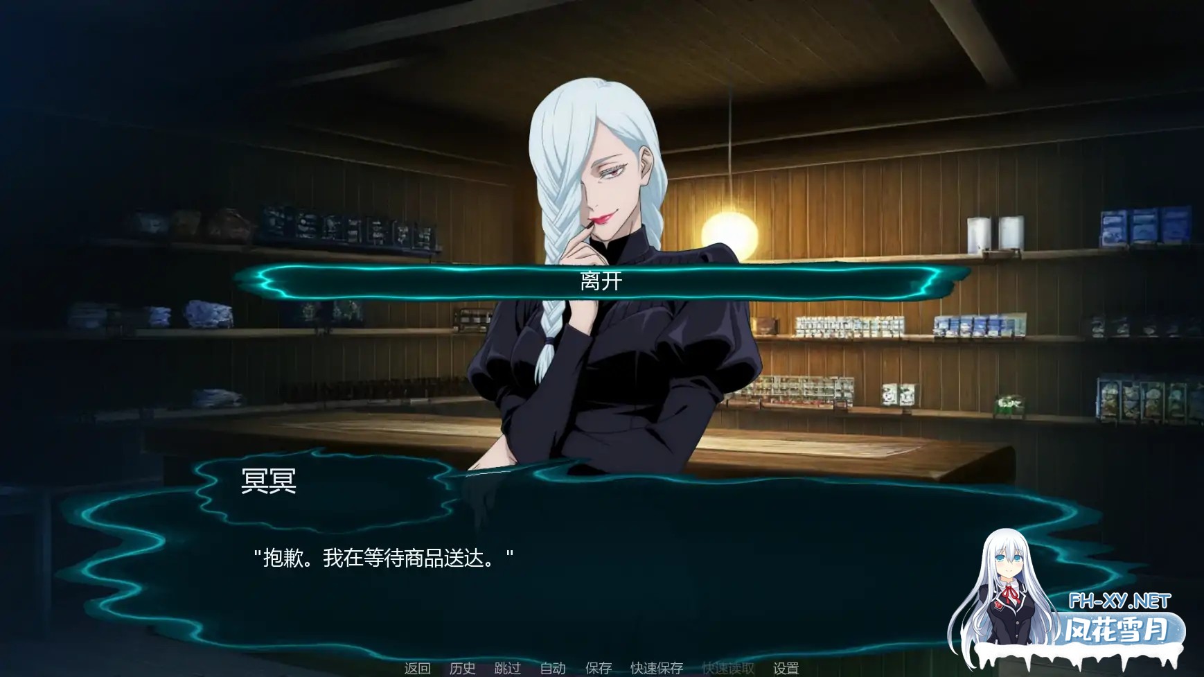 [SLG/AI汉化/同人/巨乳/更新]咒术训练师/Jujutsu Trainer [Ver0.24][PC+安卓/900M]-6.jpg