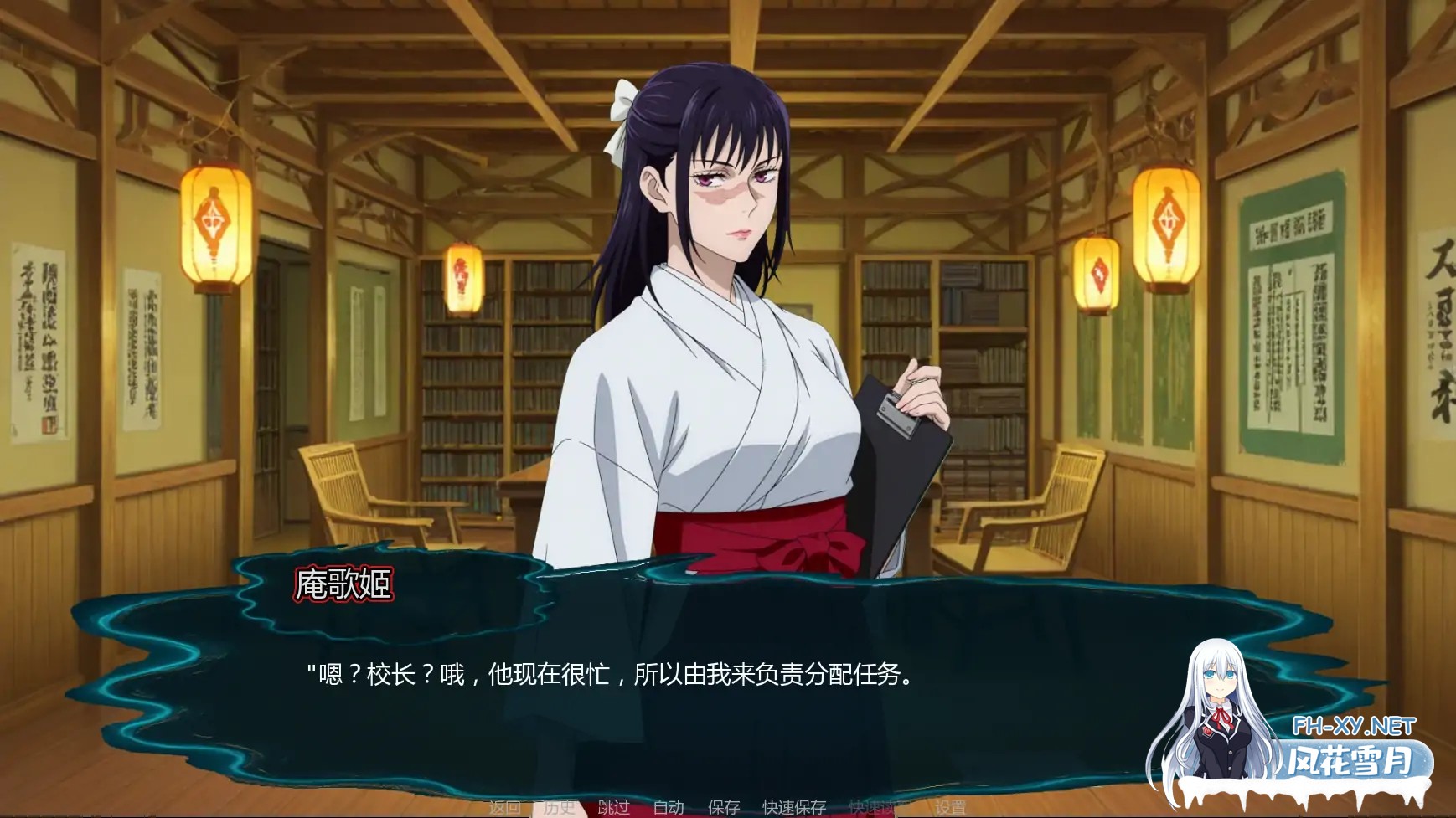 [SLG/AI汉化/同人/巨乳/更新]咒术训练师/Jujutsu Trainer [Ver0.24][PC+安卓/900M]-7.jpg