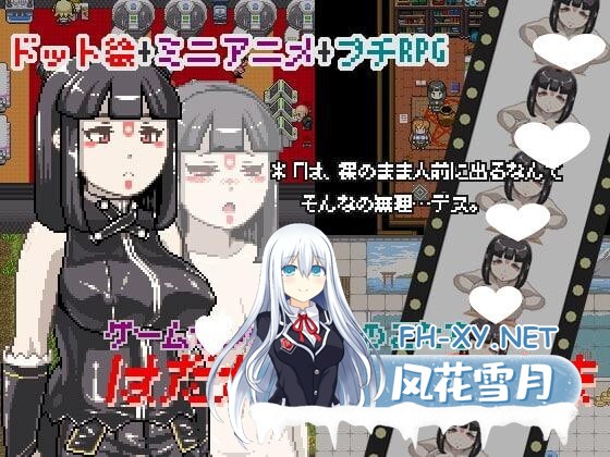[RPG/萝莉/像素/PC+安卓mtool][三久ら木商会]8部合集 [3.05G]-8.jpg