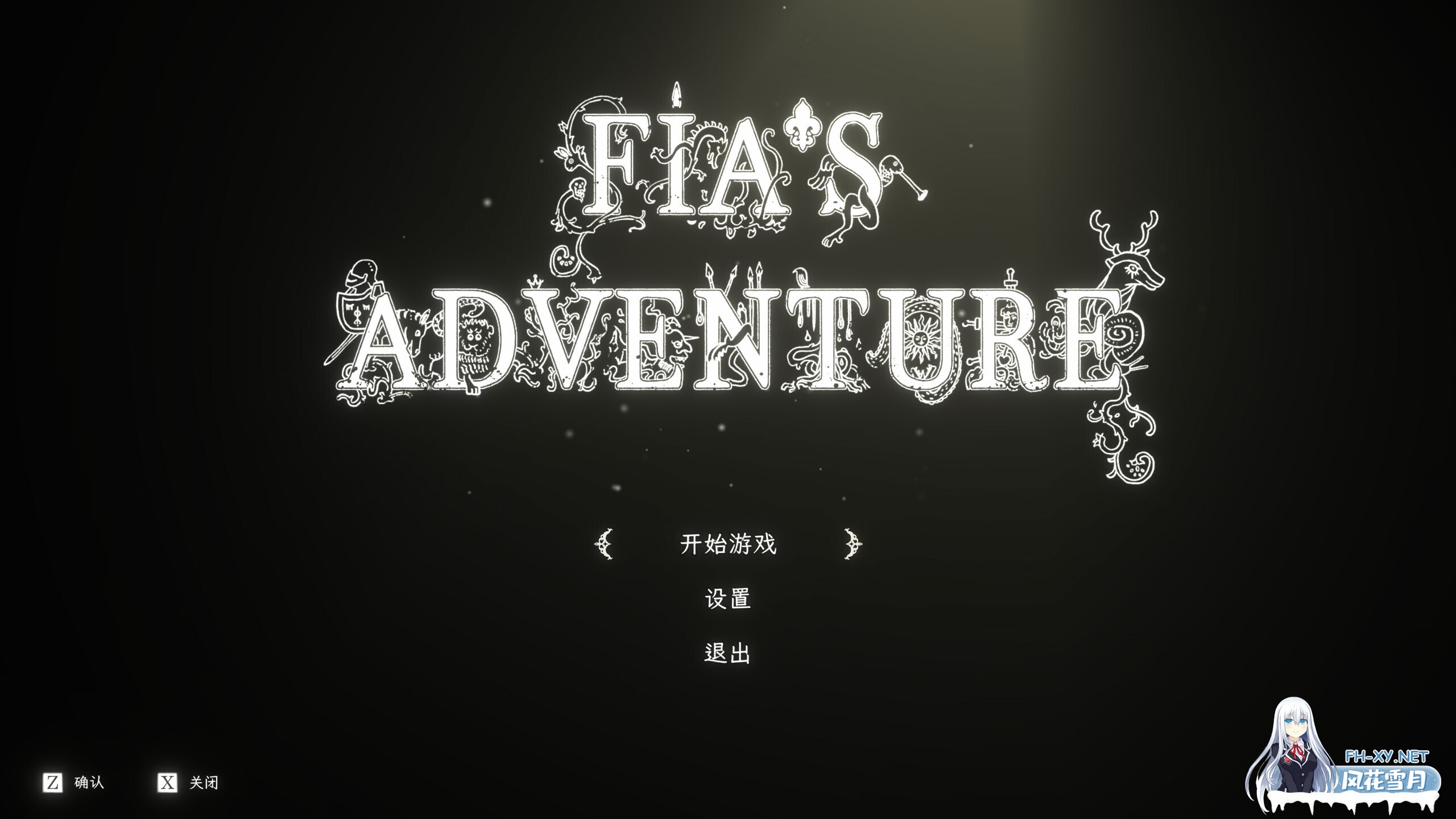 [日系ACT/官中/异种X/贫乳/怀孕/PC]菲娅历险记 菲亚的冒险 FIA'S ADVENTURE Ver1.1.0 官方中文版[1.12G]-6.jpg