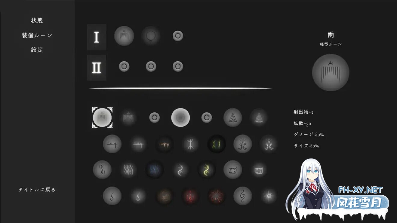 [日系ACT/官中/异种X/贫乳/怀孕/PC]菲娅历险记 菲亚的冒险 FIA'S ADVENTURE Ver1.1.0 官方中文版[1.12G]-11.jpg