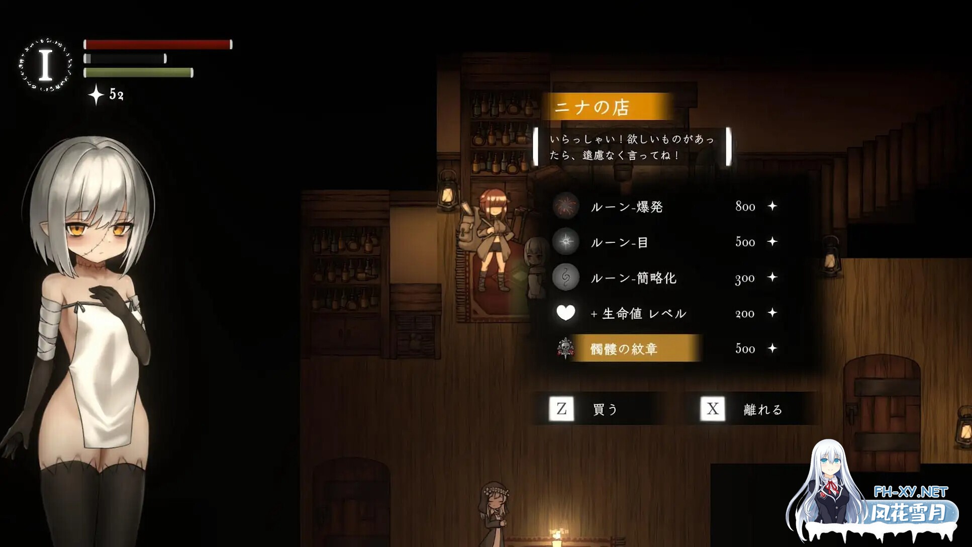[日系ACT/官中/异种X/贫乳/怀孕/PC]菲娅历险记 菲亚的冒险 FIA'S ADVENTURE Ver1.1.0 官方中文版[1.12G]-10.jpg