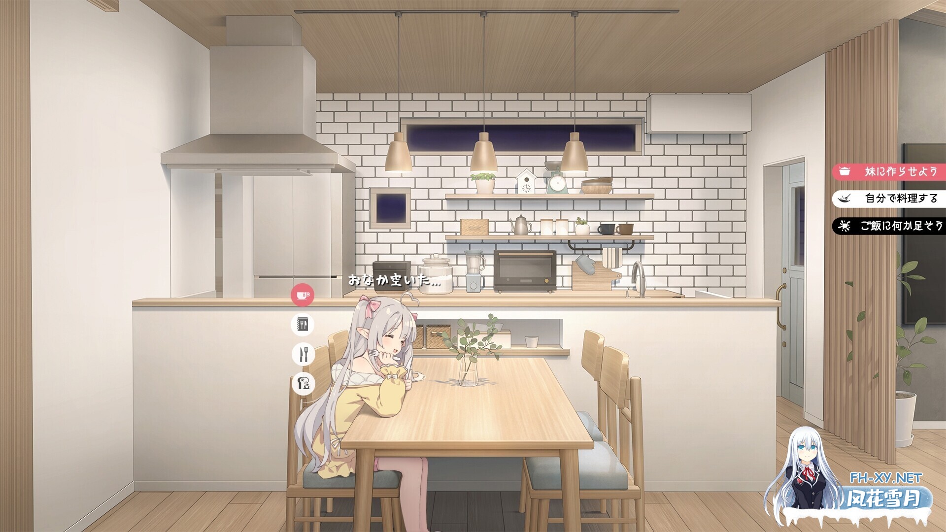[互动SLG精品/官中/骨科/PC+安卓]和存在感薄弱的妹妹一起的简单生活 存在感薄い妹との簡単生活 ver1.1.3 rev.2 官方中文步兵版+存档[4.87G/CV]-9.jpg