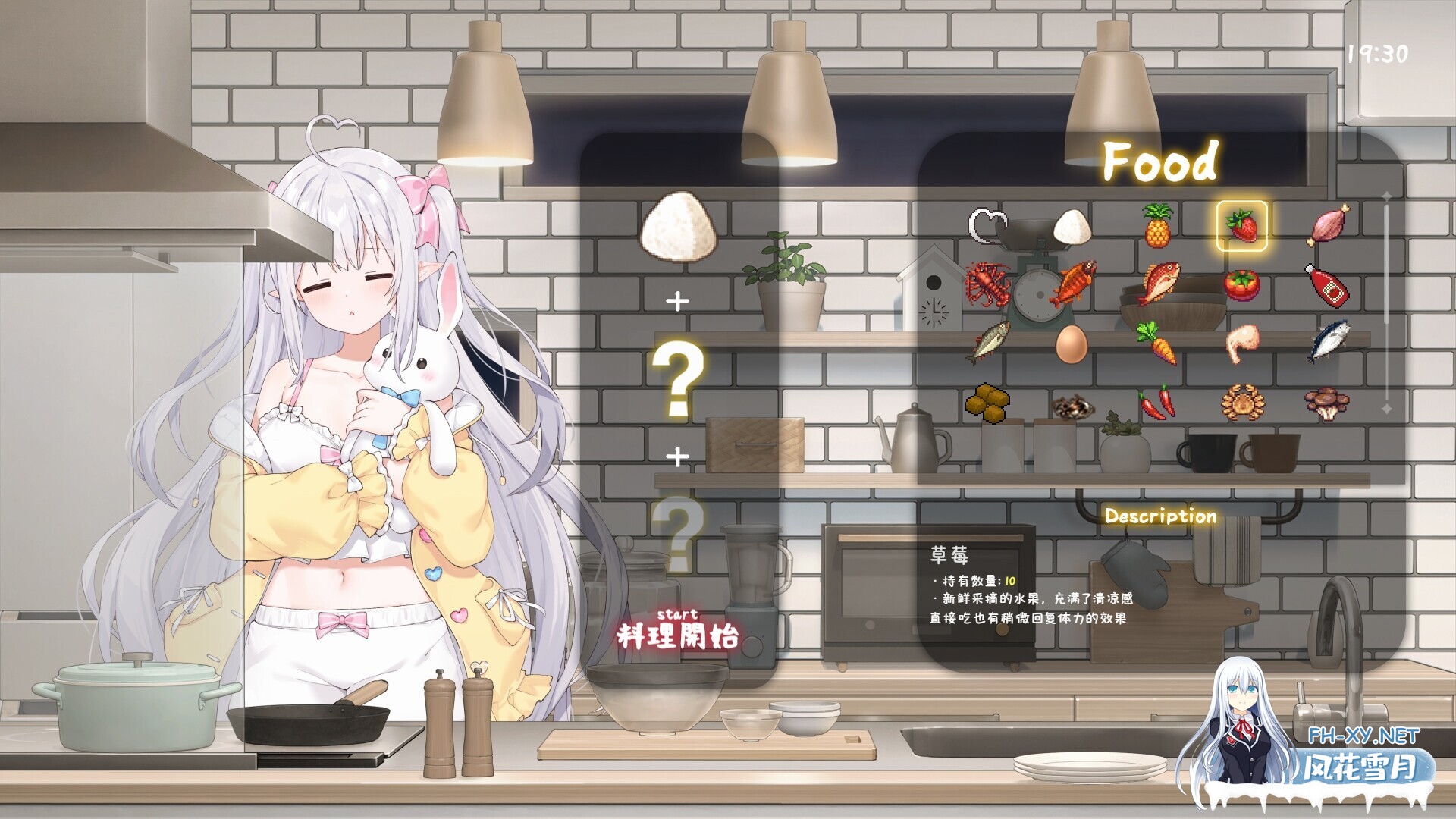 [互动SLG精品/官中/骨科/PC+安卓]和存在感薄弱的妹妹一起的简单生活 存在感薄い妹との簡単生活 ver1.1.3 rev.2 官方中文步兵版+存档[4.87G/CV]-8.jpg