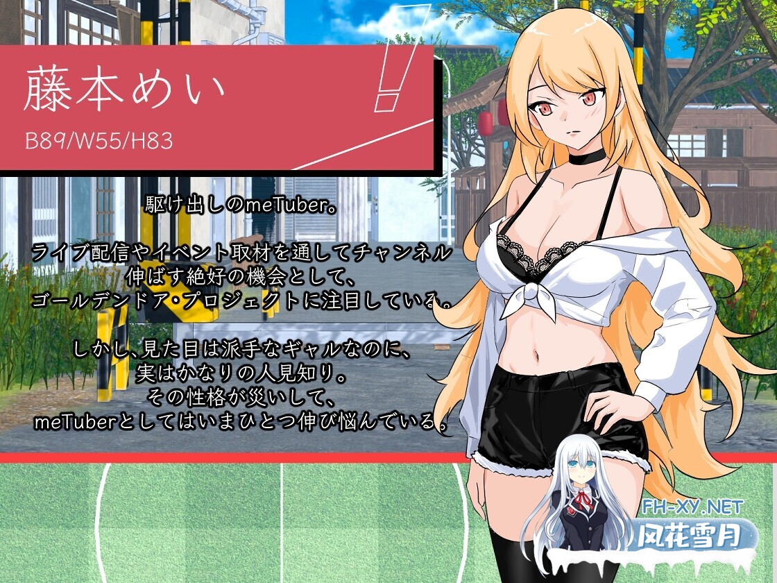 [SLG/官中/动态]NTR足球 NTRサッカー v1.0.1[3G]-9.jpg