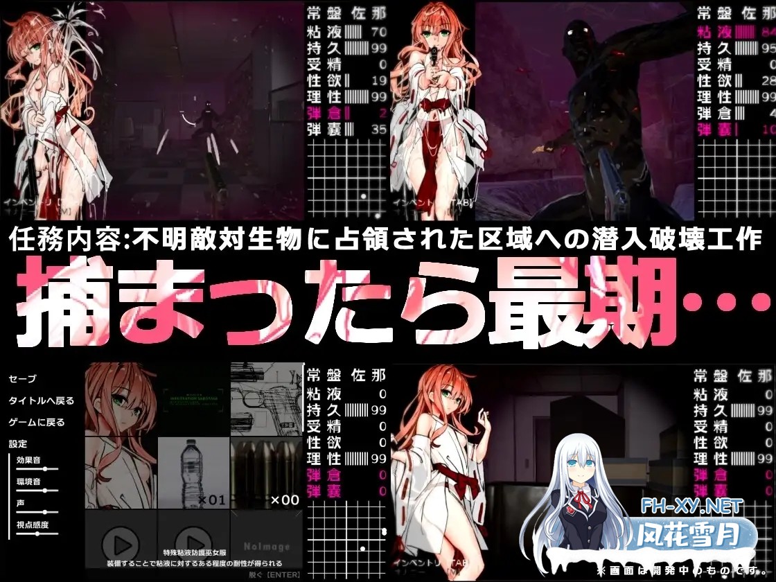[SLG/动态/生肉/自慰/怀孕/羞辱/强X/露出][RJ420680/ポリアクリル酸ナトリウム社团]濡巫女 ―狂戏之秽祓―/ヌメミコ ―狂戯の穢祓ー[PC/3.80G]-7.jpg