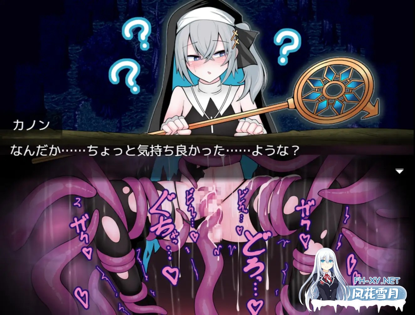[SLG/堕落/拘束/触手/机翻+AI文本][RJ01577083/寿命は1週間。社团]伪娘最强僧侣君沦陷于感觉阻断之洞/男の娘な最強僧侶くんは感覚遮断穴に堕ちる[P...-5.jpg