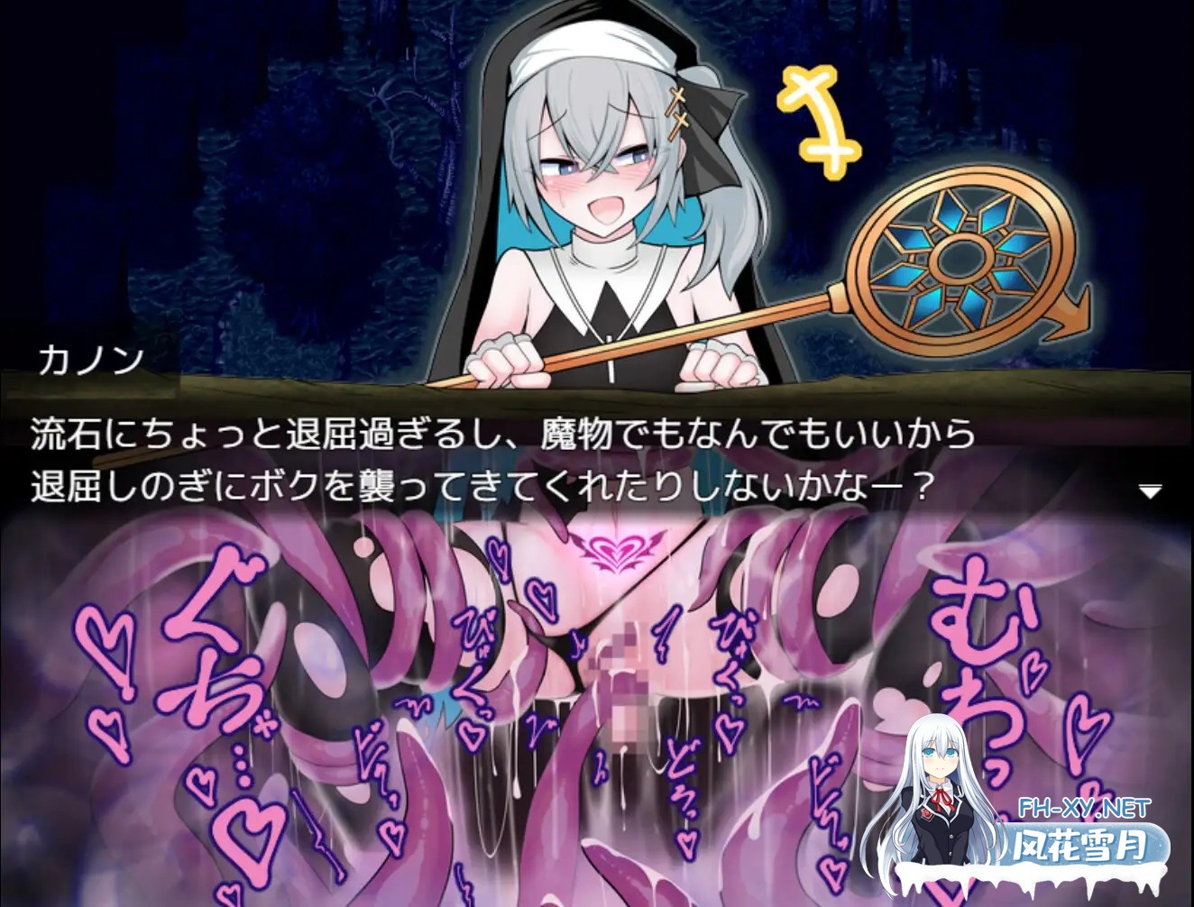 [SLG/堕落/拘束/触手/机翻+AI文本][RJ01577083/寿命は1週間。社团]伪娘最强僧侣君沦陷于感觉阻断之洞/男の娘な最強僧侶くんは感覚遮断穴に堕ちる[P...-6.jpg