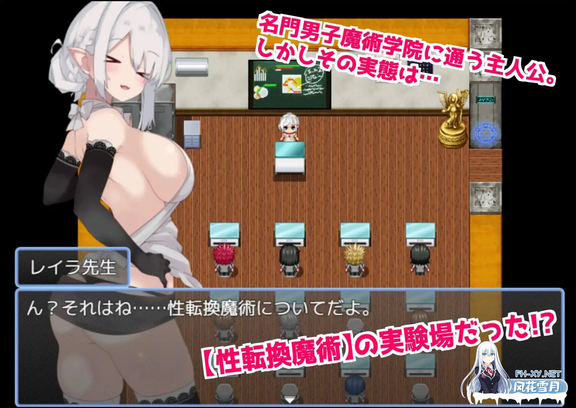 [RPG/机翻+AI文本/触手/奴仆/羞辱][RJ01395136/てとが社团]在魔术学院被施加了性转换魔术的我，欲火焚身无法抗拒性欲！/魔術学院で性転換魔術をか...-5.jpg