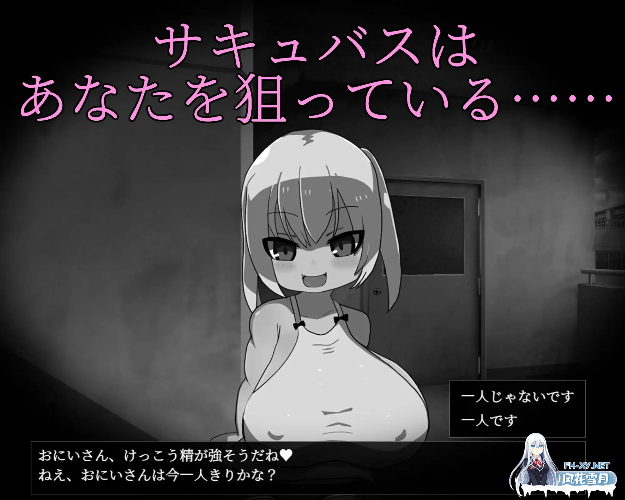 [RPG/机翻+AI文本/2D/魅魔/反向奸/中出/强X/巨乳/更新][RJ01629406/芥工場社团]这家风俗店不需要魅魔/この風俗店にサキュバスはいらない -No succubus Wante...-9.jpg