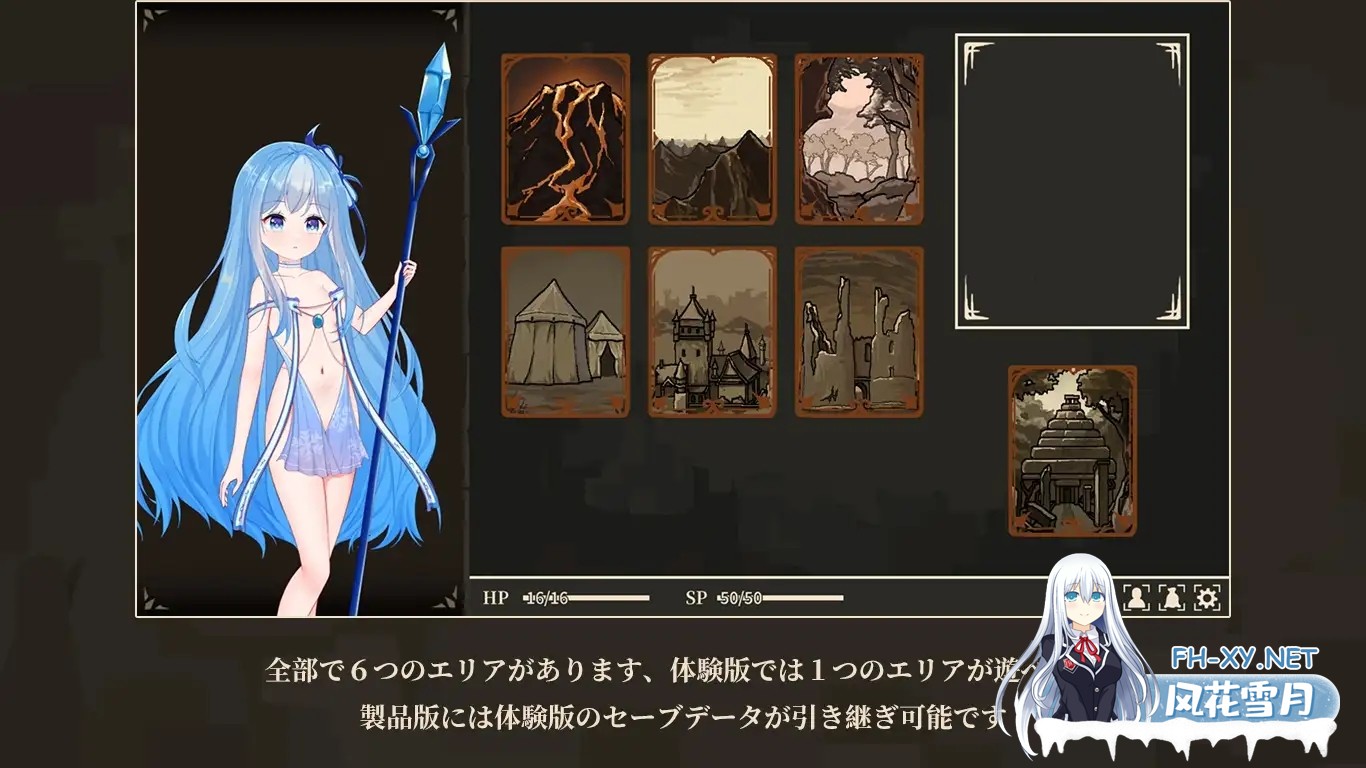 [RPG/AI汉化/口交/魔女][RJ01002218/D.R.社团]冰雪姬奥菲莉亚与堕落之都/氷雪姫オフィーリアと堕落の都[PC/160M]-6.jpg