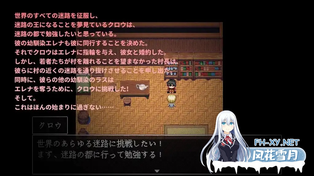 [RPG/官中/NTR/援交/中出/通奸/巨乳][RJ318591/Hoi Hoi Hoi社团]迷宫与青梅竹马未婚妻/迷路と幼馴染の婚約者[PC/310M]-7.jpg