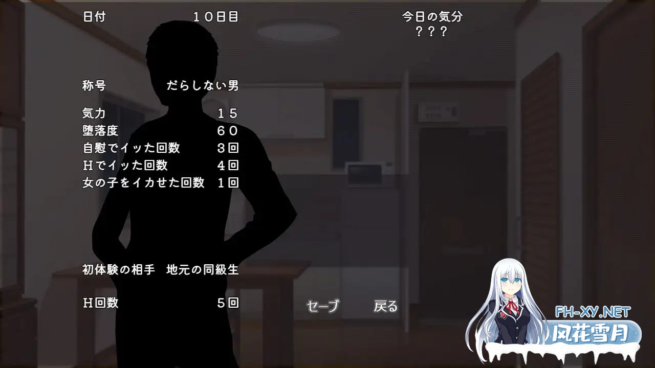 [RPG/精翻汉化/病娇/反向奸/巨乳][RJ344775/スタジオねこキック社团]病娇女友无法逃离的黑色沼泽/ヤンデレ沼から抜け出せなくて[PC+安卓/1.50G]-10.jpg