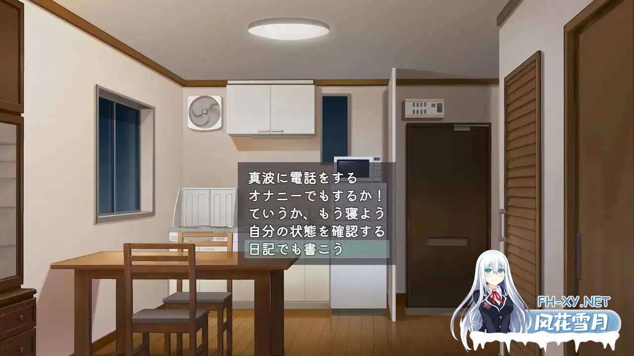 [RPG/精翻汉化/病娇/反向奸/巨乳][RJ344775/スタジオねこキック社团]病娇女友无法逃离的黑色沼泽/ヤンデレ沼から抜け出せなくて[PC+安卓/1.50G]-11.jpg