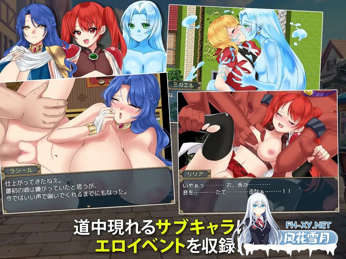 [ARPG/羞耻/多P/官中/步兵/巨乳/怀孕][RJ370299/ぽんこん堂社团]见习商人迈克尔~/見習い商人ミカエル[PC/710M]-1.jpg