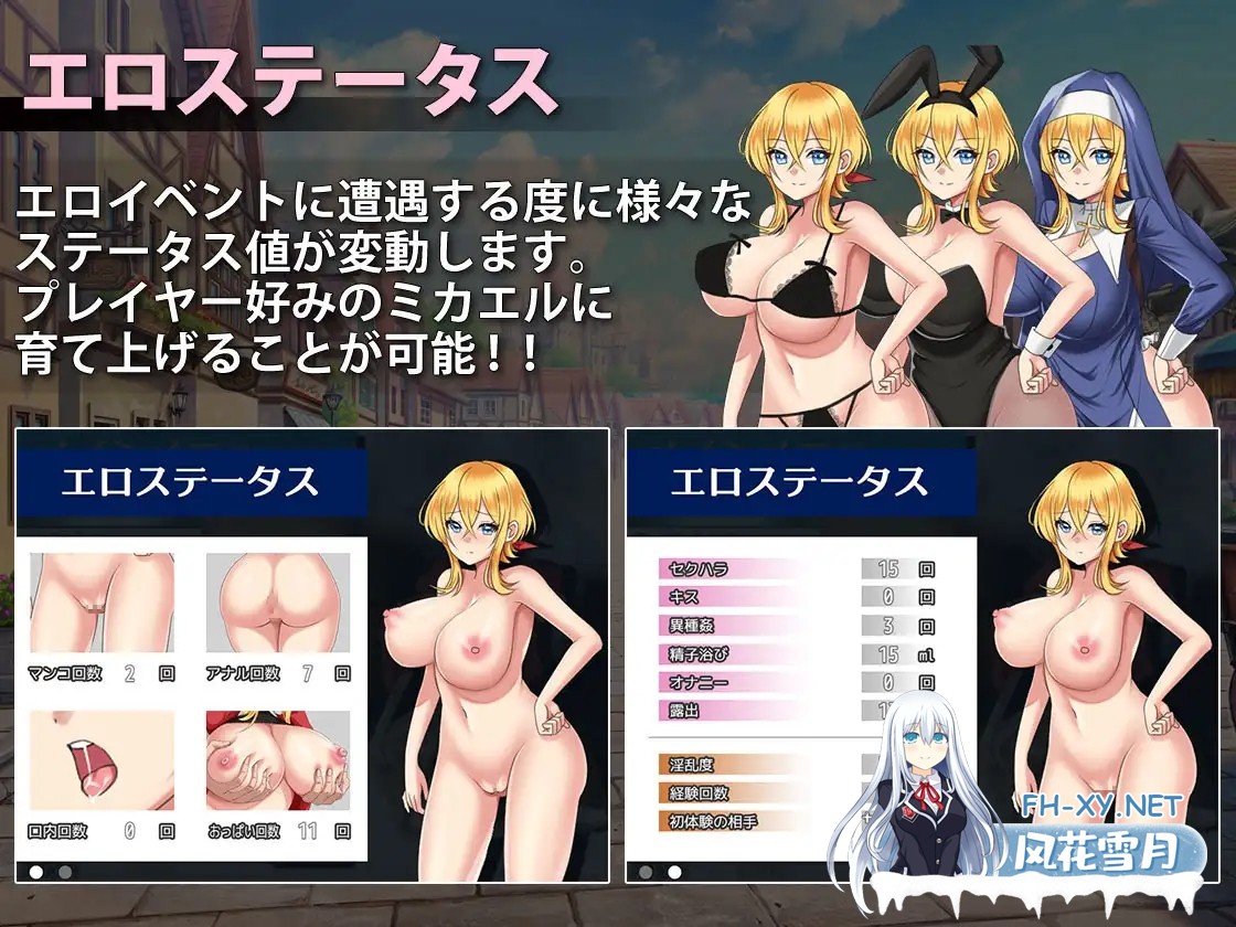 [ARPG/羞耻/多P/官中/步兵/巨乳/怀孕][RJ370299/ぽんこん堂社团]见习商人迈克尔~/見習い商人ミカエル[PC/710M]-5.jpg