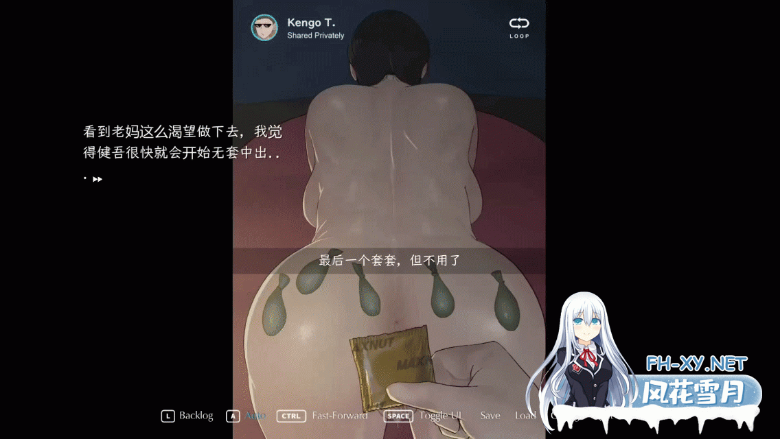 [2D/小马拉大车/NTR] NTRMAN：我和朋友陪妈妈去露营 R2＋欲望之旅 录屏动画 [10.7G]-4.gif