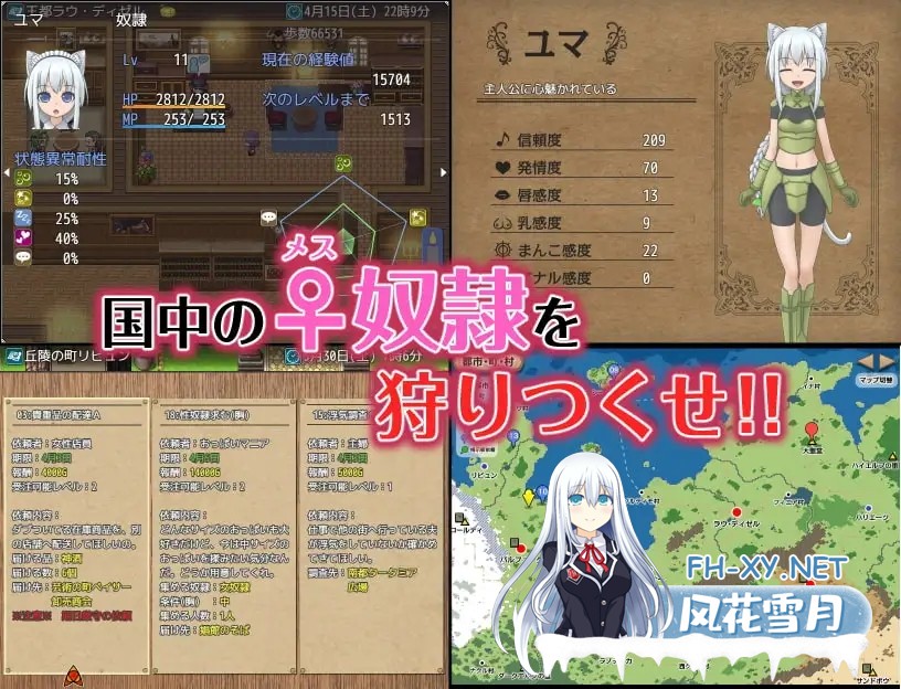 [RPG/更新/AI汉化/羞辱/巨乳/兽耳][RJ298118/Jackalope社团]剑与项圈的奴隶商/剣と首輪の奴隷商[Ver1.0.12][PC/670M]-2.jpg