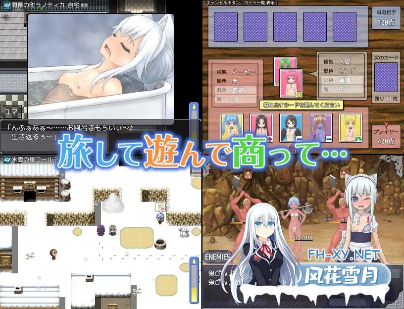 [RPG/更新/AI汉化/羞辱/巨乳/兽耳][RJ298118/Jackalope社团]剑与项圈的奴隶商/剣と首輪の奴隷商[Ver1.0.12][PC/670M]-3.jpg