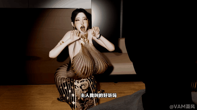 [3D][萧风]熟母催眠契约-苏晚琴-淫母爆乳调教[3.84G]-15.gif