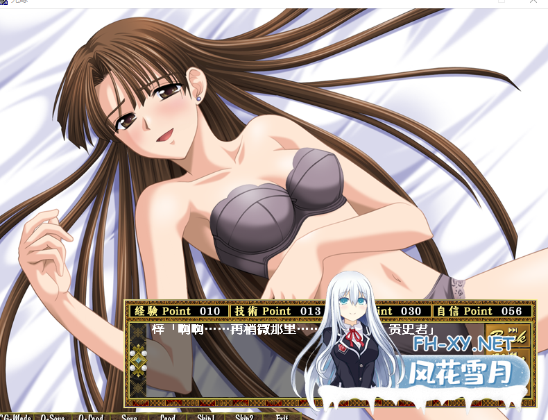 PC[NTL兄嫂寝取鬼畜拔作ADV]兄嫁+真・兄嫁~内嵌AI汉化[1.8G]百度/迅雷/UC-3.png