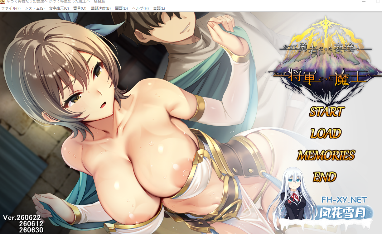 PC爆款[步兵RPG人妻堕落NTR]致曾经是勇者的妻子们~V26.07.01官中步兵版新角色DLC1+2+全CG存档~かつて勇者だった妻達へ[3.6G]百度/迅雷/夸克/UC-2.png