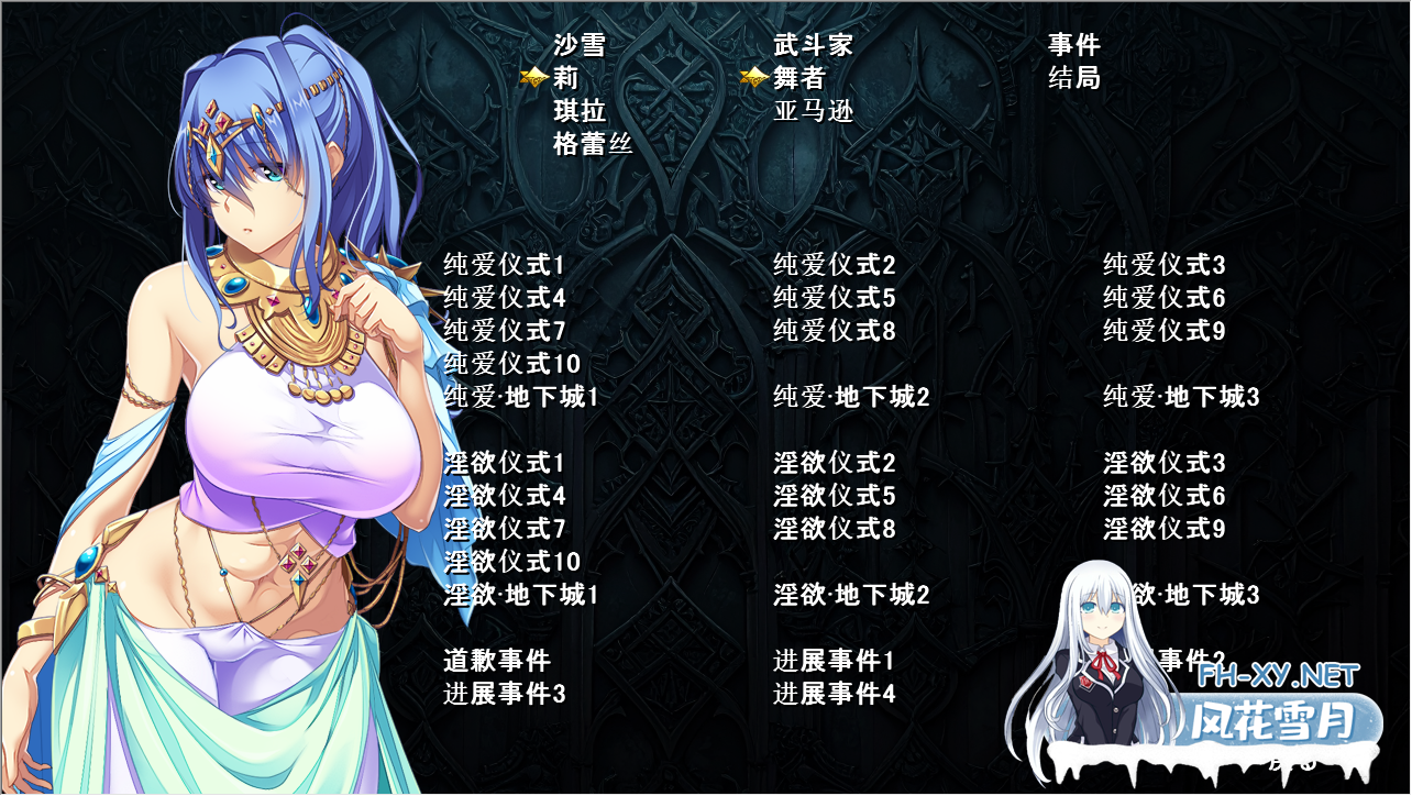 PC爆款[步兵RPG人妻堕落NTR]致曾经是勇者的妻子们~V26.07.01官中步兵版新角色DLC1+2+全CG存档~かつて勇者だった妻達へ[3.6G]百度/迅雷/夸克/UC-10.png