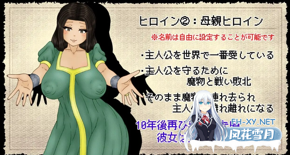 PC[NTR异种X恶堕RPG]NTR 勇者斗恶龙 NTRAGON QUEST v1.0.0 AI汉化+全CG存档[1G]百度/迅雷/UC-7.png