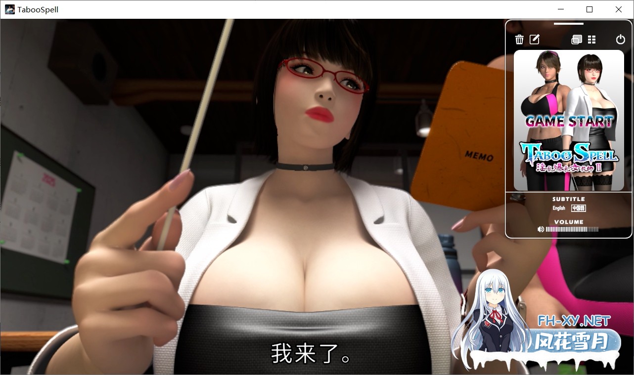 [梅麻呂3D/官中/PC+动画去码]Taboo Spell 淫乱爆乳女教師II 全CG存档[12.3G]-9.jpg