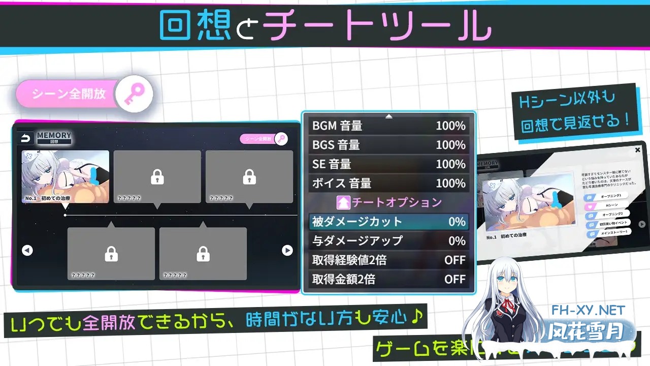 [SLG/汉化]天使の早漏治療クリニック AI汉化版[PC/1.5G]-9.jpg