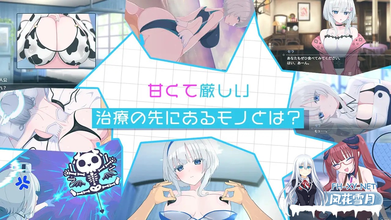 [SLG/汉化]天使の早漏治療クリニック AI汉化版[PC/1.5G]-10.jpg