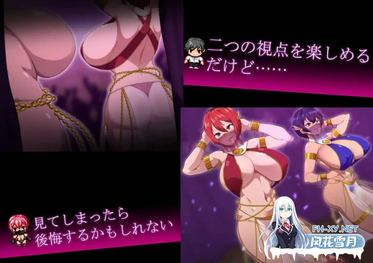 [RPG/NTR/PC+安卓]月夜光輝:赤之华（月夜に輝く赤い華）正式版 AI汉化[1G]-7.jpg