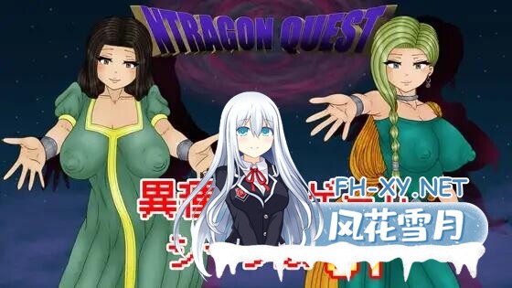 [RPG/AI汉化/PC+安卓]NTR 勇者斗恶龙 NTRAGON QUEST 全回想存档[1.6G]-10.jpg