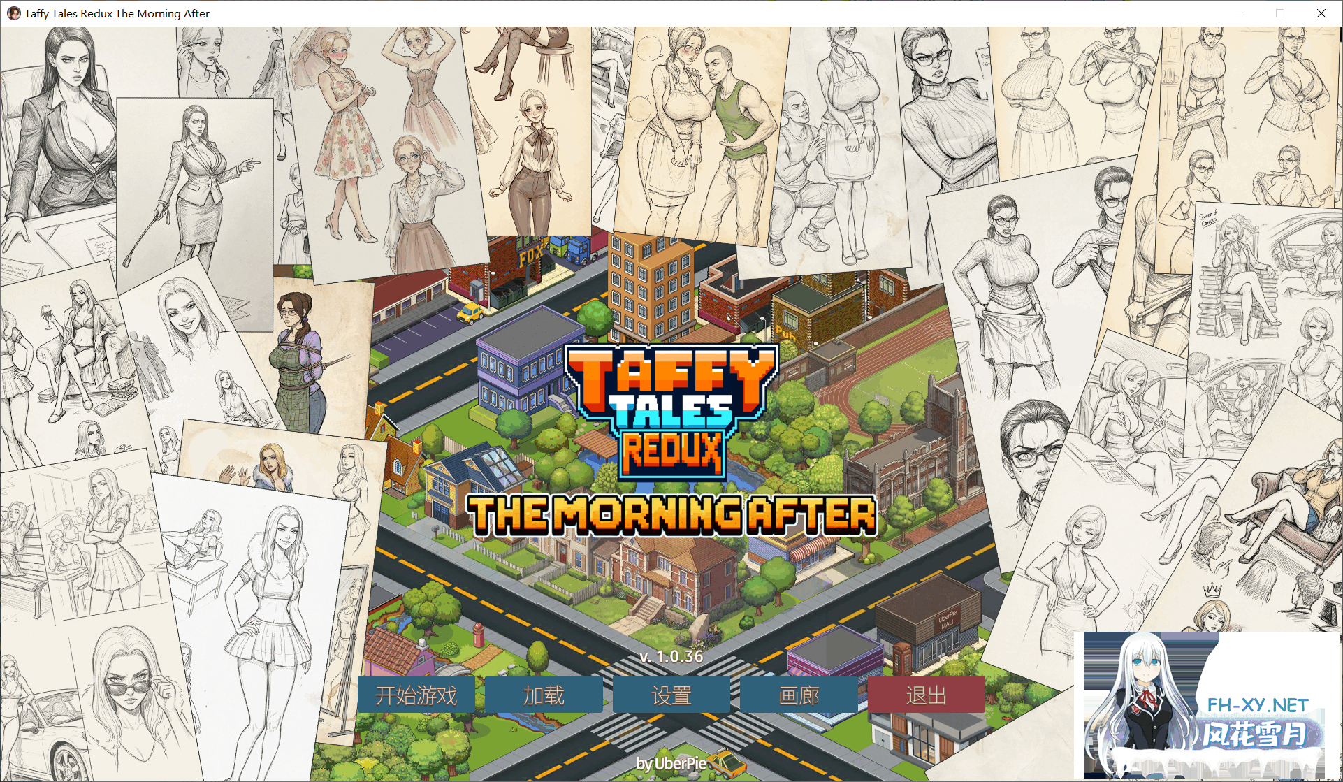 [SLG/官中步兵]太妃物语 重制版：翌日清晨 Taffy Tales Redux : The Morning After v1.0.36 全CG[3.5G]-10.png