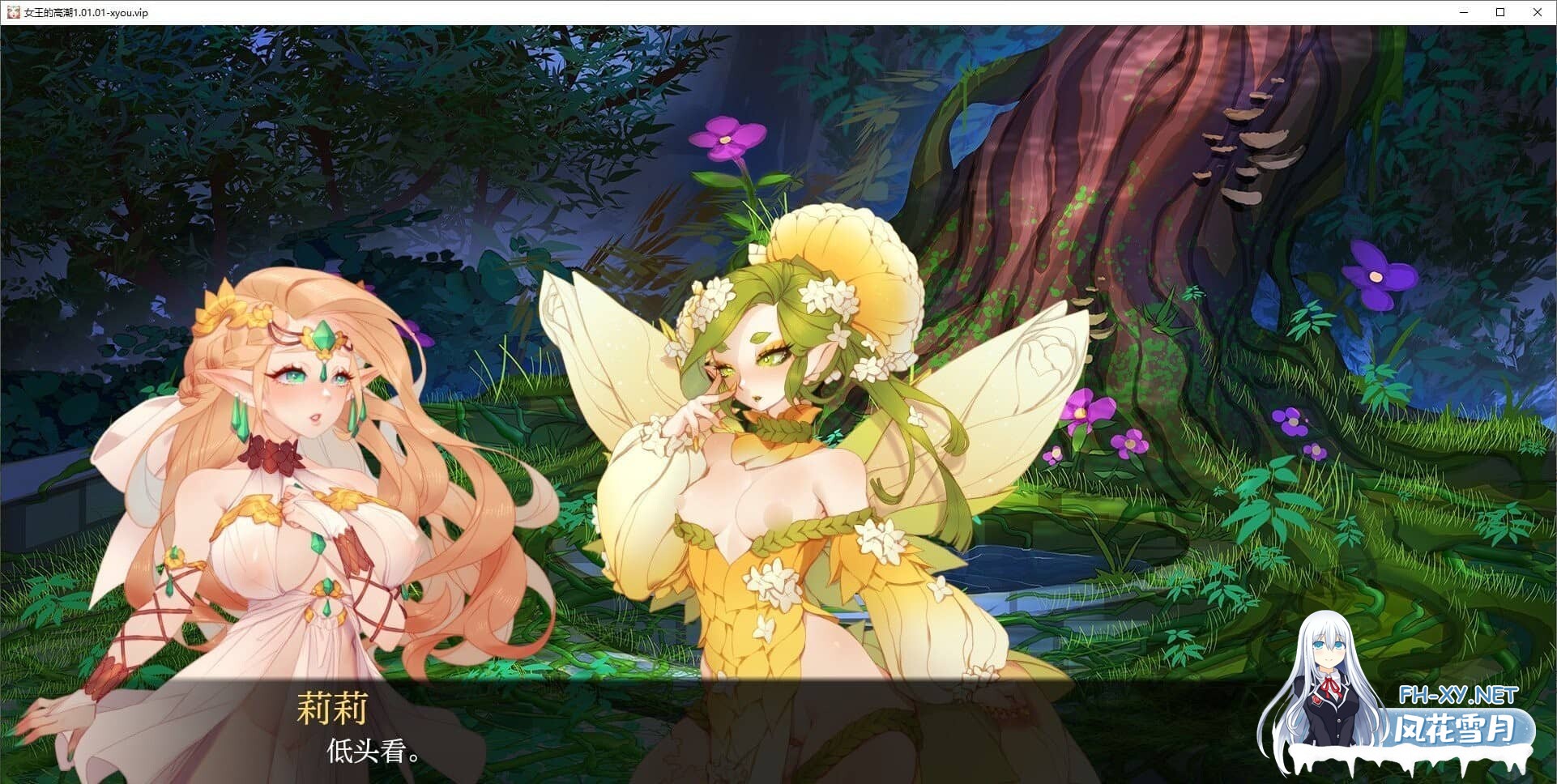 [2D/汉化/PC+安卓]女王的高潮V1.01.01 AI汉化版[4.1G]-5.jpg