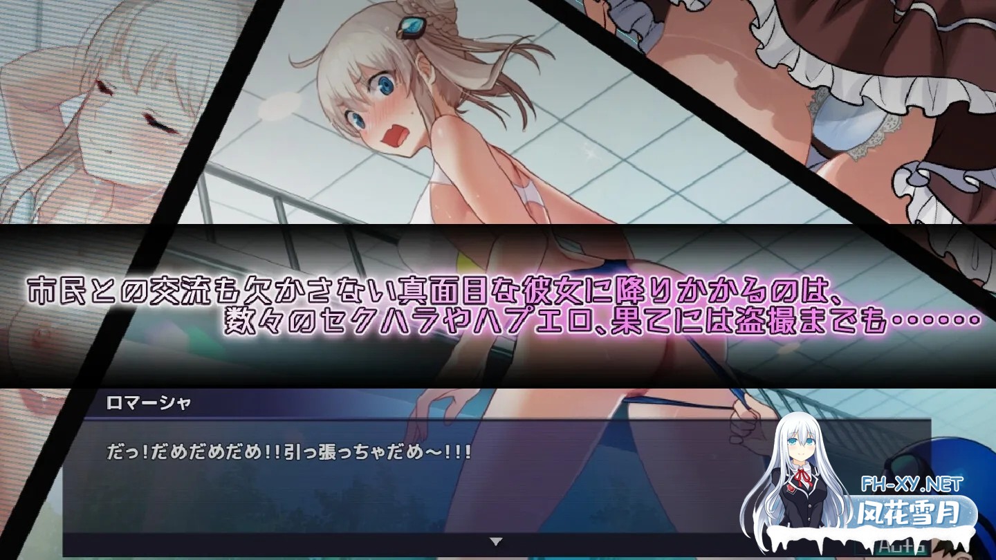 [RPG/AI翻译/PC+安卓]公主协同效应/Princess Synergy/プリンセスシナジー[Ver1.0.29+全回想存档]-13.jpg