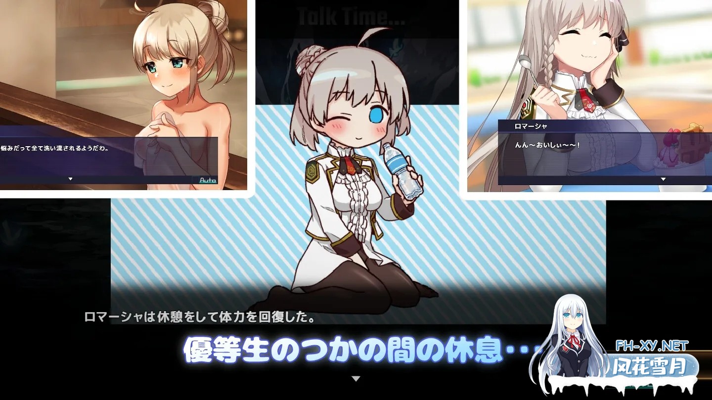 [RPG/AI翻译/PC+安卓]公主协同效应/Princess Synergy/プリンセスシナジー[Ver1.0.29+全回想存档]-14.jpg