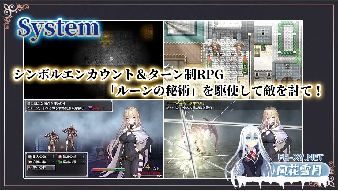 [RPG/AI汉化/PC+安卓]命运之门～亚历山大战役/Gate of Destiny ～アレキサンドリア戦役～+全CG存档[2G]-13.jpg