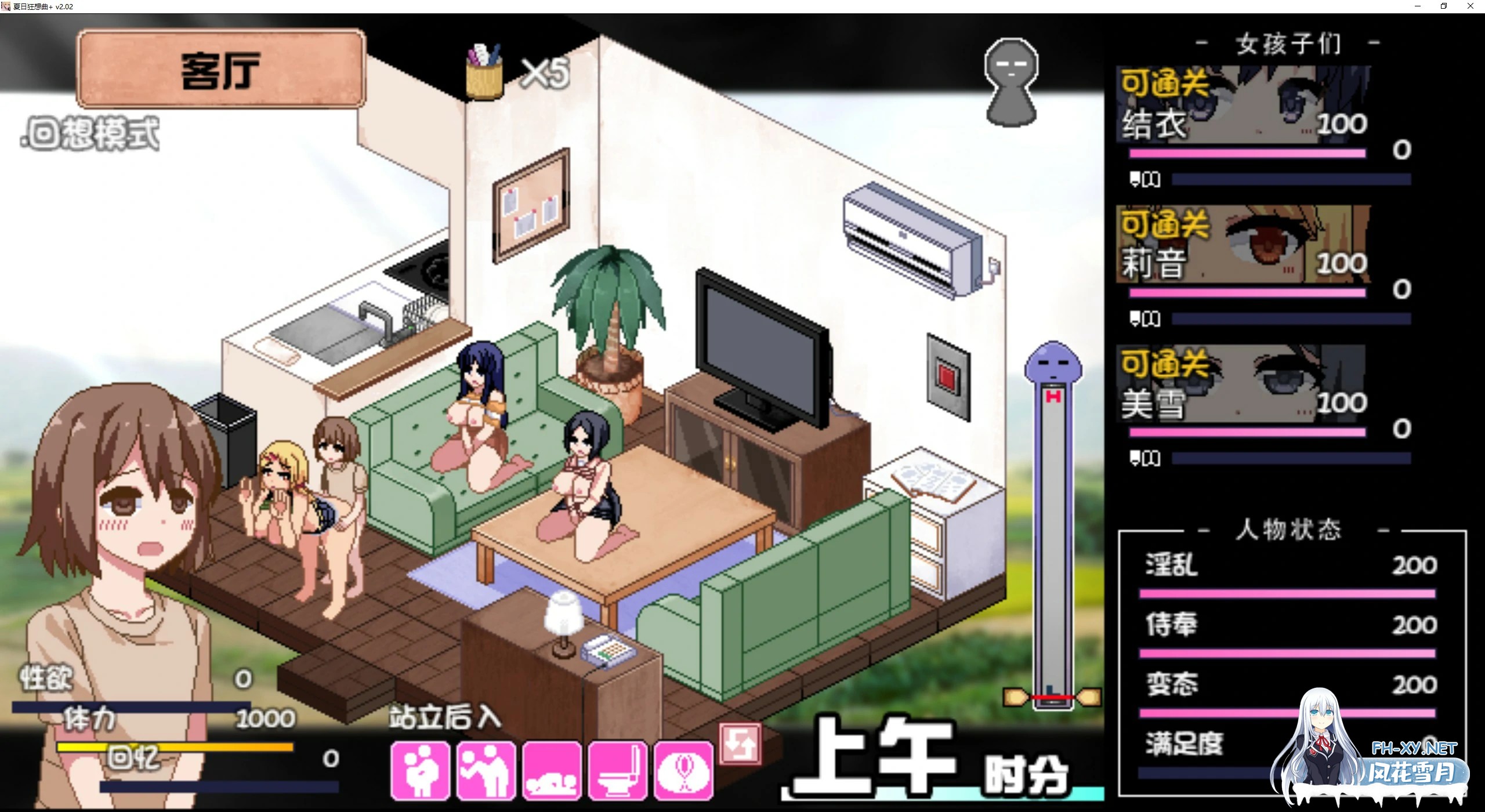 [RPG/PC+安卓]夏日狂想曲：原版完结+2牛头人魔改版[3.5G]-12.jpg
