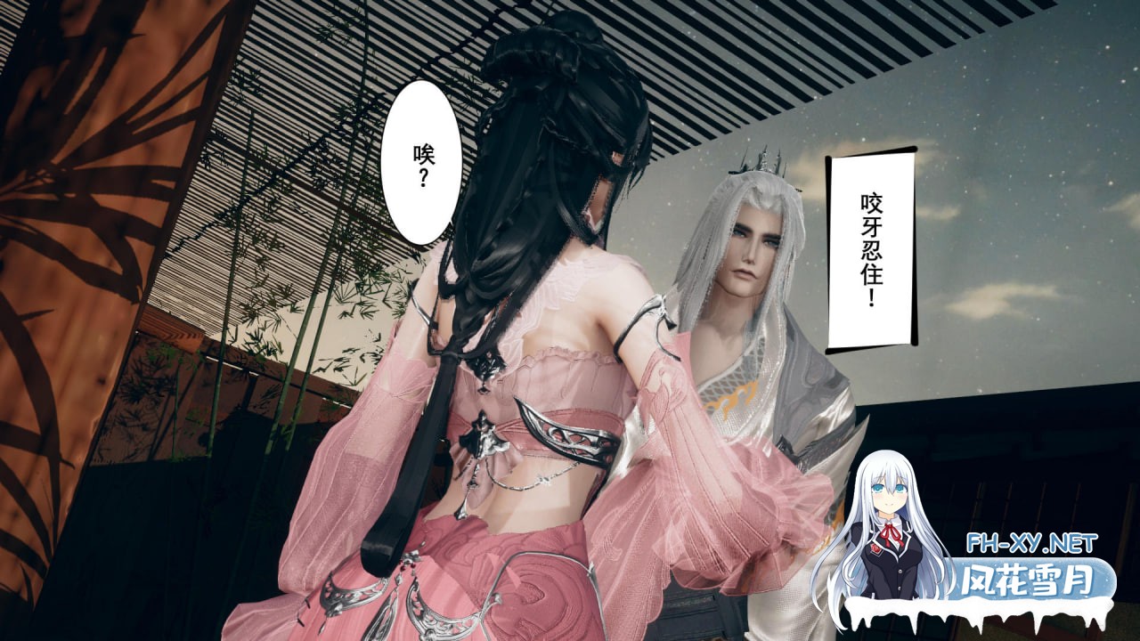 [3D/中文]血雨沁芳1-21+人设+其他-5.jpg