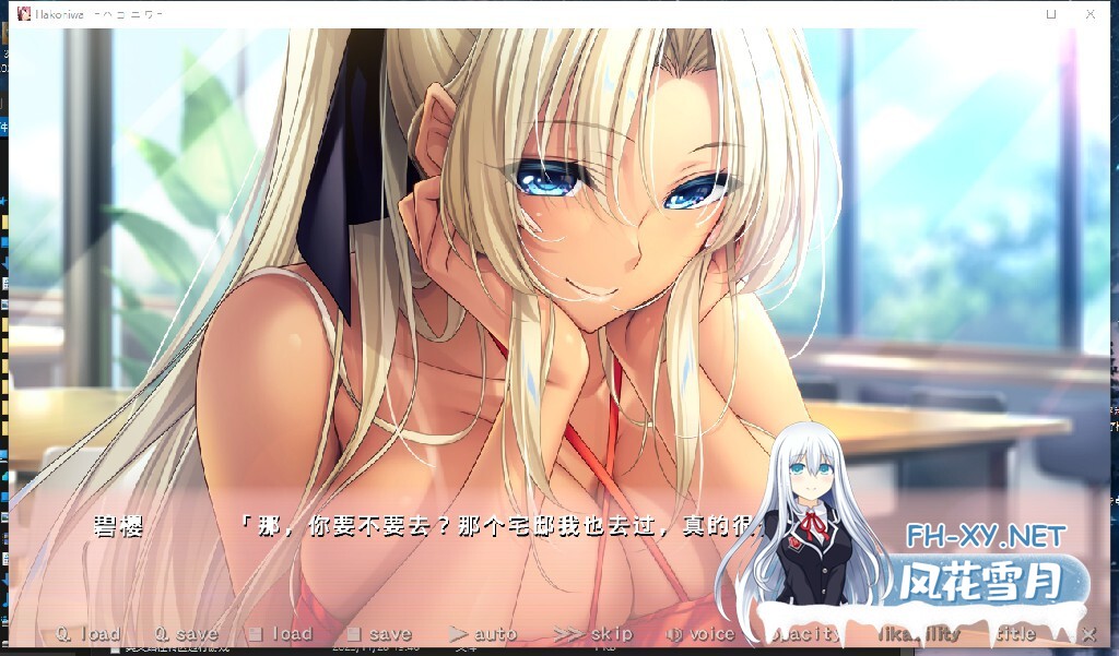 [拔作ADV/AI汉化/人妻] 箱庭境界 Hakoniwa−ハコニワ− AI汉化版+全CG存档版[4G]-8.jpg
