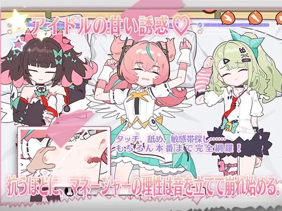 [日式/SLG/新作/日式]睡眠奸 ～与地下偶像们的集训生活～ 睡眠○ ～地下アイドルたちとの合宿生活～ 官中版 [1.16GB]-4.jpg