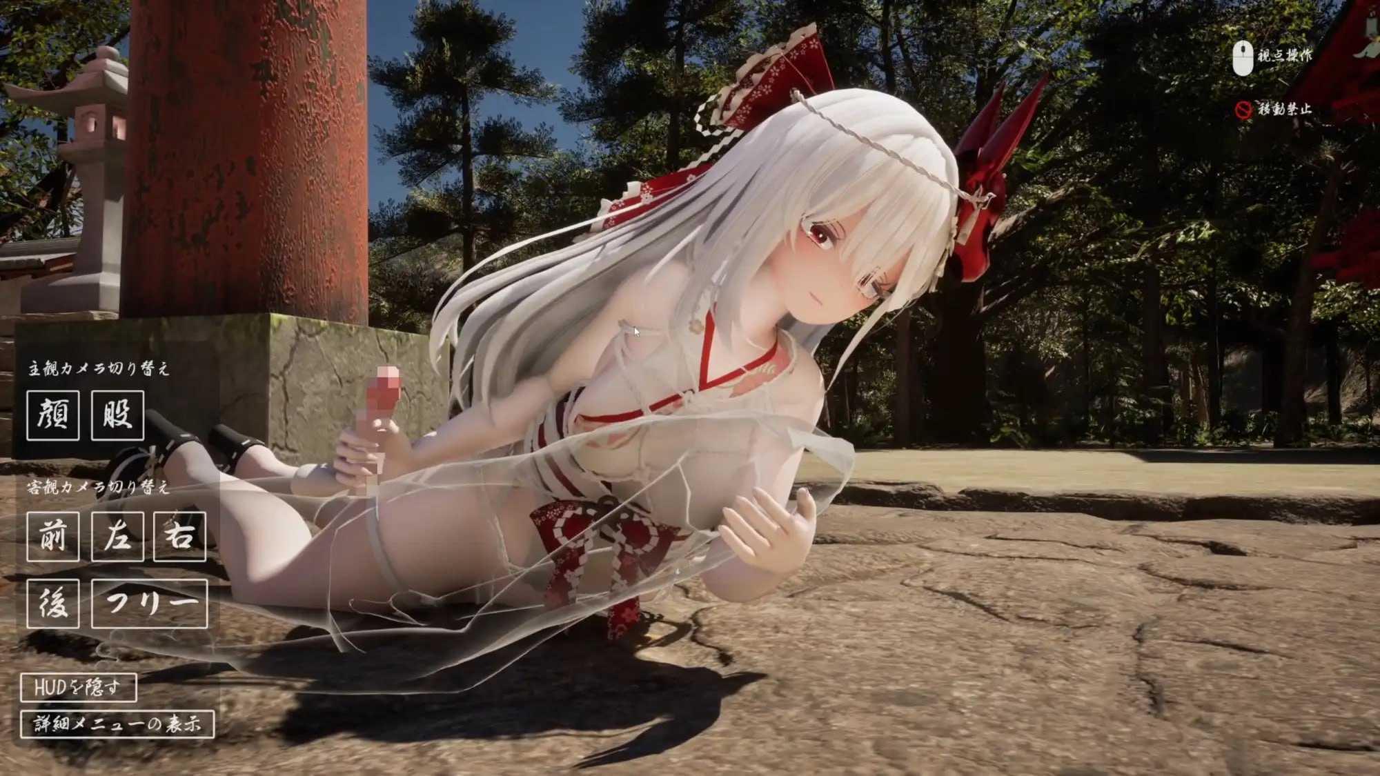 [PC][3D游戏/汉化/动态/3D]病娇姐姐的神隐/ヤンデレお姉さんの神隠し AI汉化版 [4.28GB]-5.jpg
