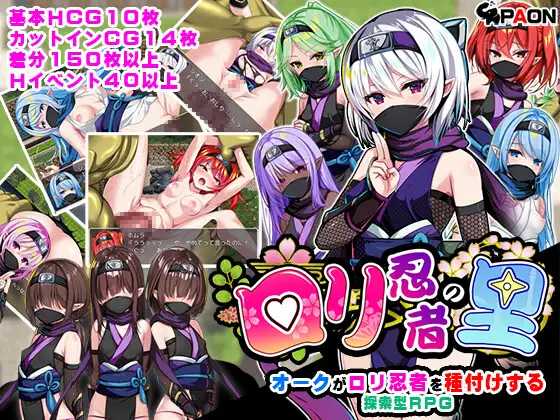 [PC][RPG/官中/步兵/2D]萝莉忍者村/Loli Ninja Village 官方中文步兵版 [709MB]-4.jpg